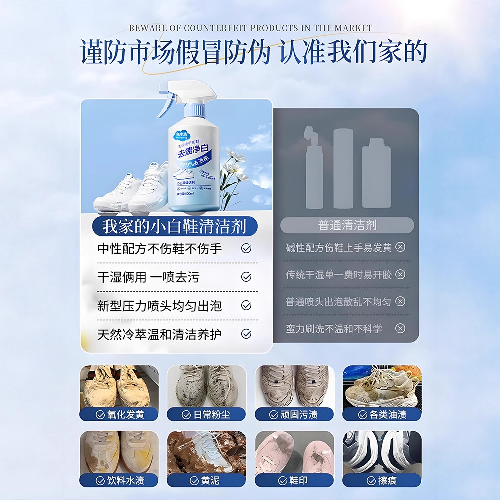 Pembersih sepatu putih 500ml,  - Sneaker Care Cleaner ulasan dan harga
